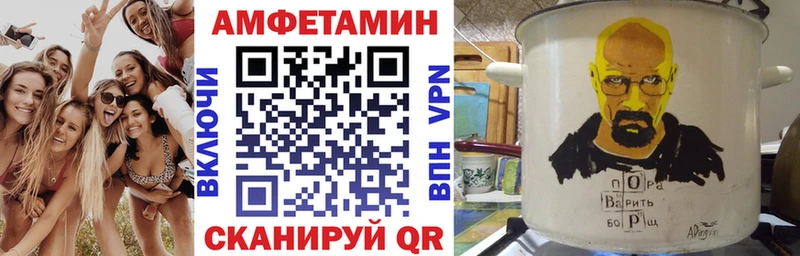 АМФ Розовый  Купить  Фролово 