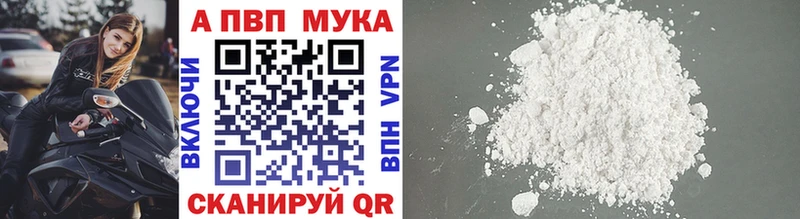 Alpha-PVP Crystall Фролово