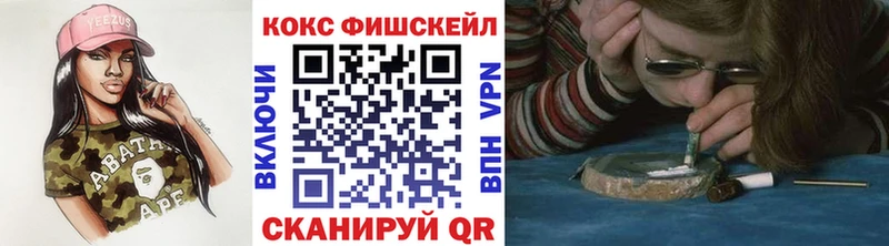 Купить закладки  Фролово  КОКАИН Боливия 