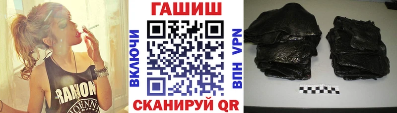 Купить где  Фролово  Гашиш Premium 