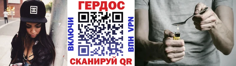 Купить где  Фролово  Героин афганец 
