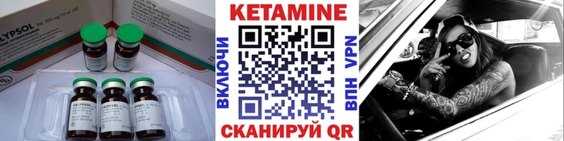 Купить где Фролово КЕТАМИН ketamine