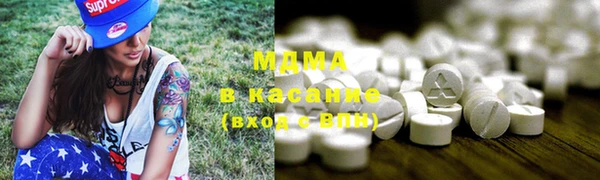 mdma Лагань