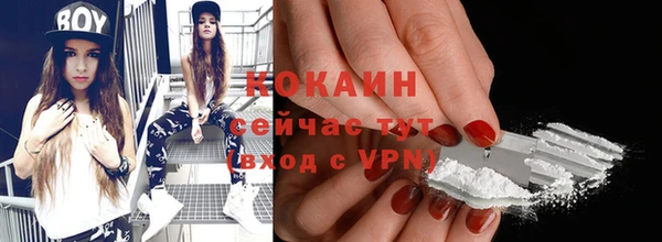 кристаллы Ладушкин