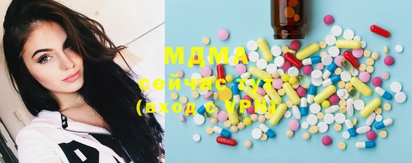 mdma Лагань