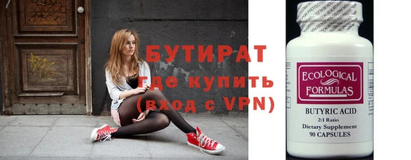 синтетический гашиш Лабытнанги