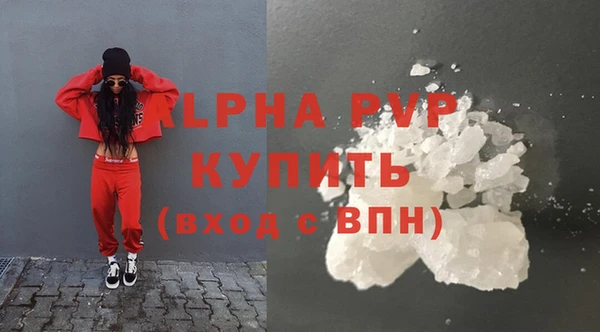 синтетический гашиш Лабытнанги