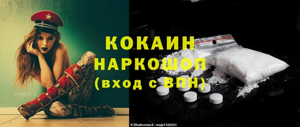 экстази Липки