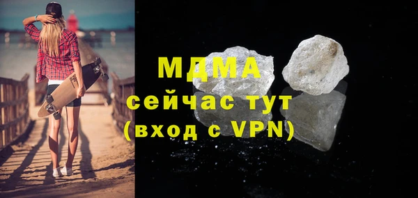 синтетический гашиш Лабытнанги