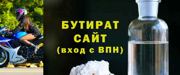 кристаллы Ладушкин