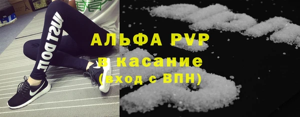 кристаллы Ладушкин