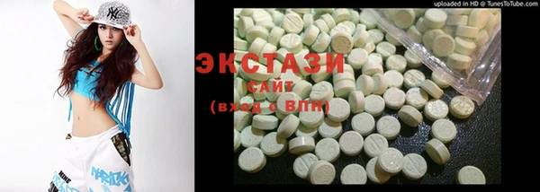 наркотики Лиски