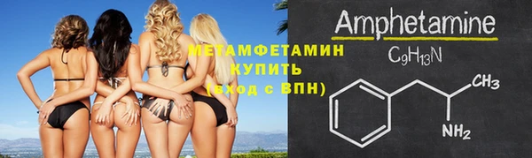 кристаллы Ладушкин