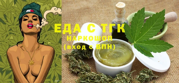 синтетический гашиш Лабытнанги