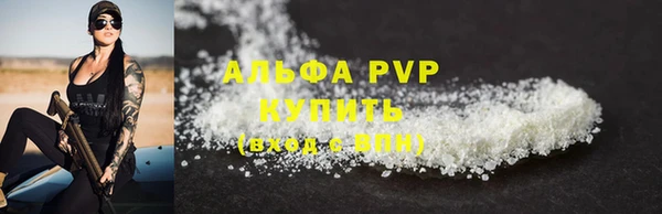 кристаллы Ладушкин