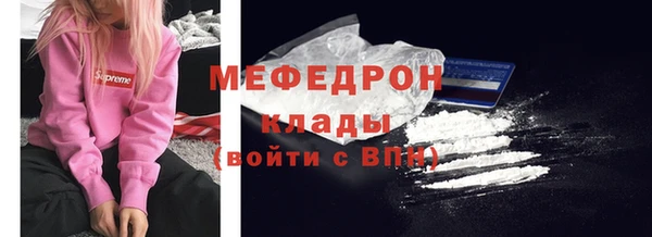 синтетический гашиш Лабытнанги