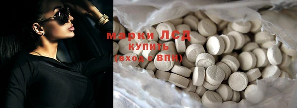 кристаллы Ладушкин