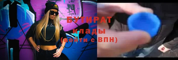mdma Лагань