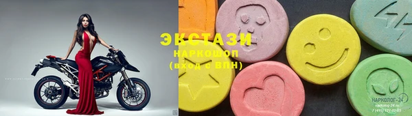 синтетический гашиш Лабытнанги