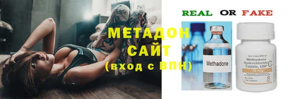 mdma Лагань
