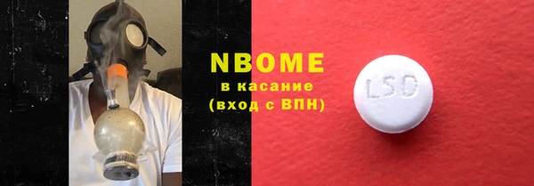 mdma Лагань