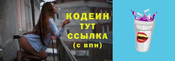 синтетический гашиш Лабытнанги