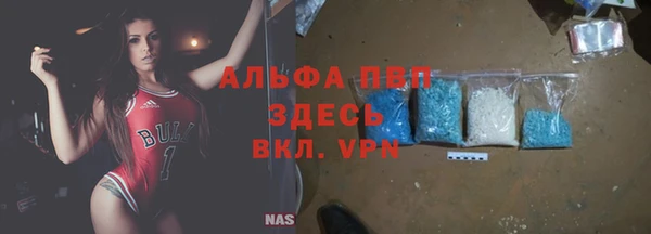синтетический гашиш Лабытнанги