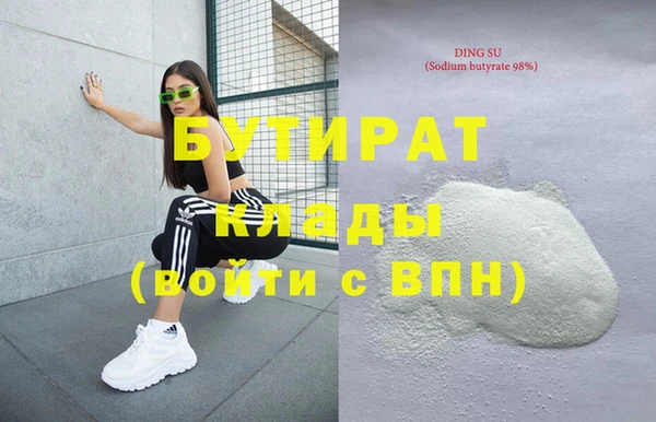 mdma Лагань