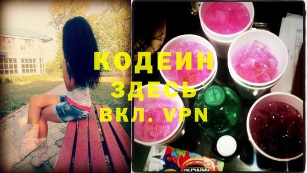 кристаллы Ладушкин