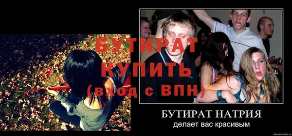 кристаллы Ладушкин