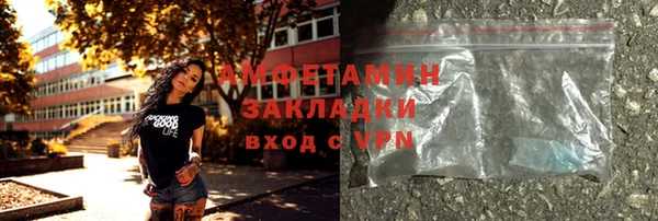 кристаллы Ладушкин