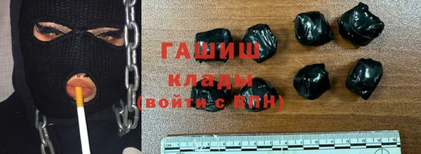 кристаллы Ладушкин