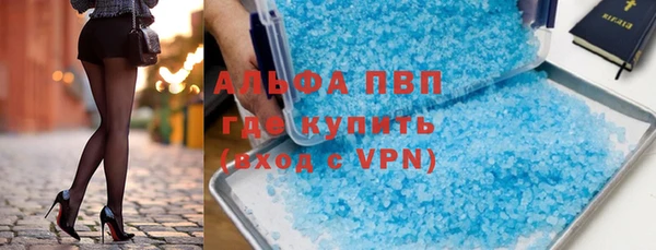 синтетический гашиш Лабытнанги