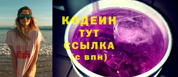 кристаллы Ладушкин