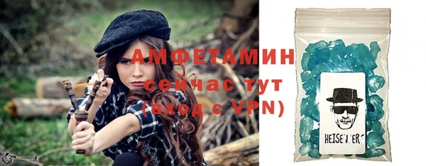 кристаллы Ладушкин