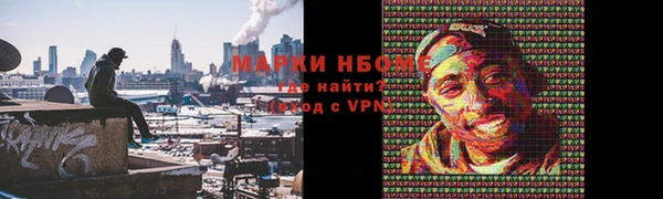 наркотики Лиски