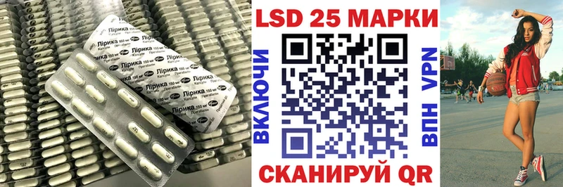 Лсд 25 экстази ecstasy  Купить где  Фролово 