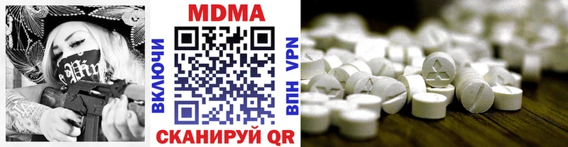 Купить закладки  Фролово  МДМА crystal 