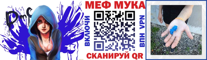 Купить где  Фролово  Мефедрон mephedrone 