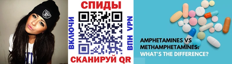 МЕТАМФЕТАМИН Methamphetamine  Купить закладки  Фролово 
