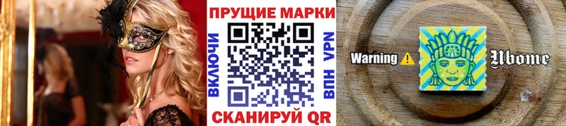 Купить  Фролово  Марки NBOMe 1,8мг 